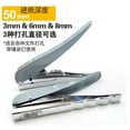 thumbnail image 1 of Myenne Single Hole Punch Portable Hole Puncher For Paper Handheld Punch Tool Loose Leaf Hole Puncher Binder Hole Puncher For Students, 1 of 10