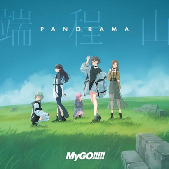 Mygo!!!!! Panorama (CD)