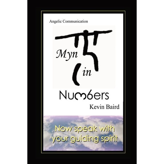 Myn in Numbers, (Paperback)