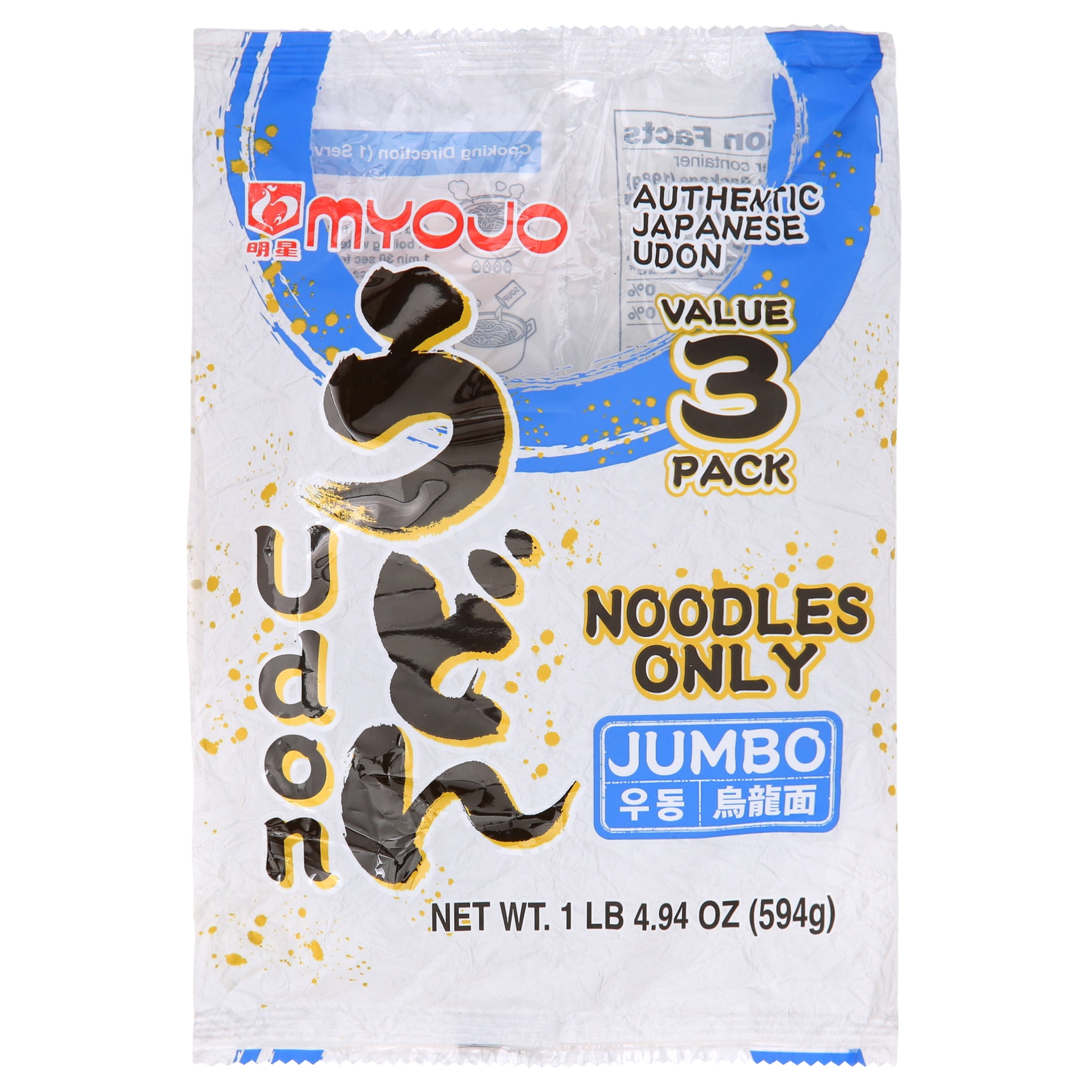 Myojo Jumbo Udon Noodles, No Soup, 19.89 Ounce - Walmart.com