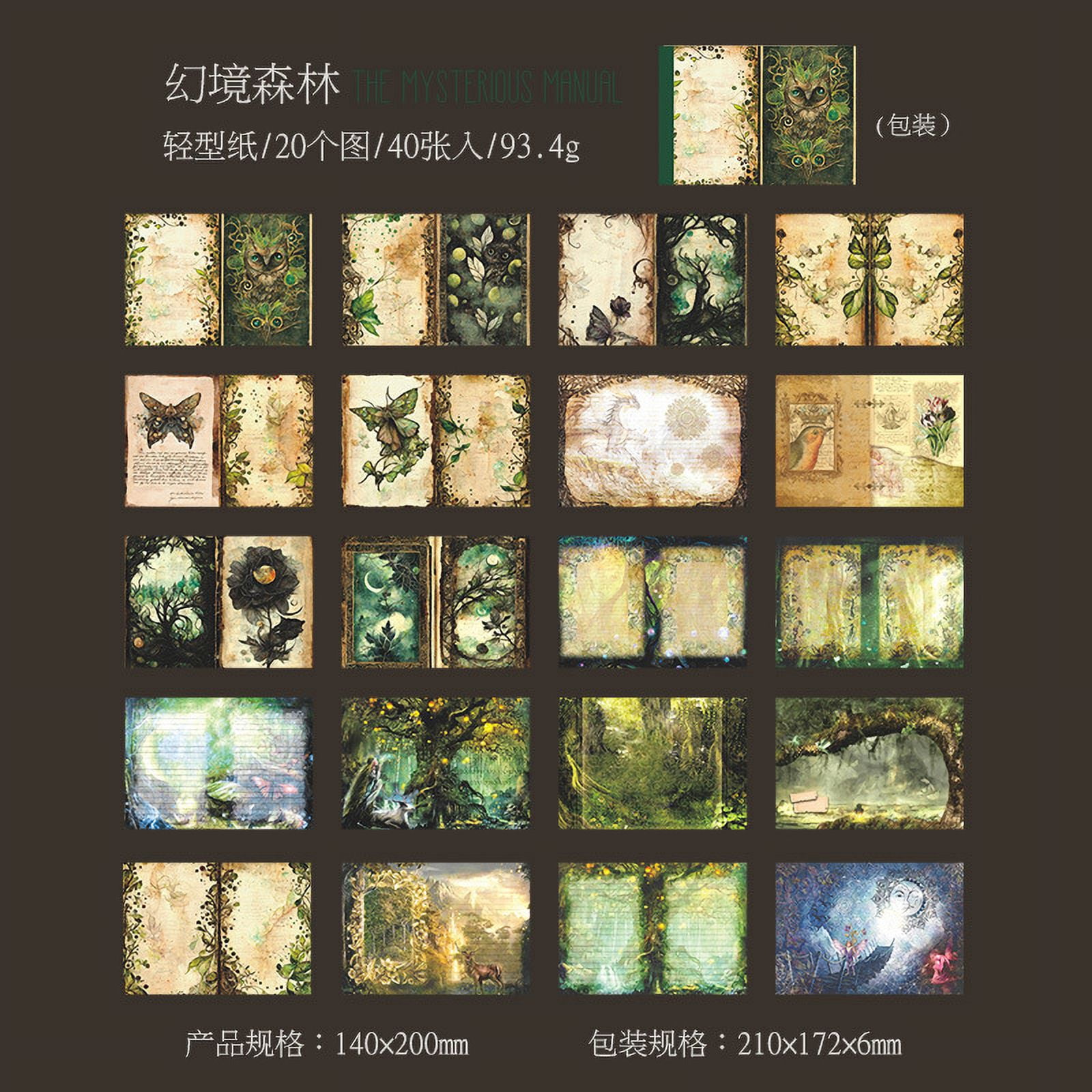 Mystic Manuscript Series - Vintage DIY Journal Background Decorative Papers, 40 Sheets