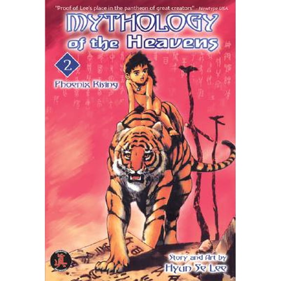 Pre-Owned Mythology of the Heavens Book 2 : Phoenix Rising