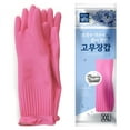 thumbnail image 1 of Myungjin (1 Pair) Reusable Waterproof Household Dishwashing Non-Slip Cleaning Latex Rubber Gloves (XXL), 1 of 7