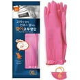 thumbnail image 1 of Myungjin (1 Pair) Reusable Waterproof Household Dishwashing Non-Slip Cleaning Rubber Gloves with Hang-Dry Hook ((X-Large)), 1 of 8