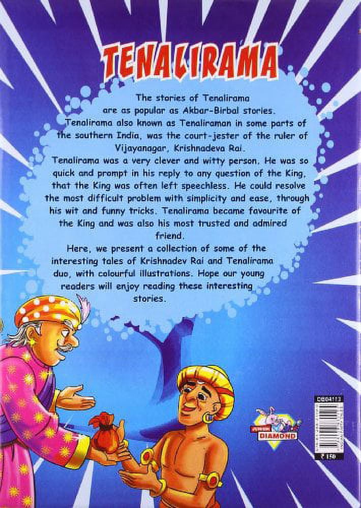Tenalirama, (Hardcover)