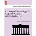 thumbnail image 1 of . - . , Etc. (Paperback), 1 of 1