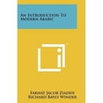 thumbnail image 1 of An Introduction To Modern Arabic (Paperback), 1 of 1