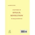 thumbnail image 1 of &amp;#1601;&amp;#1589;&amp;#1608;&amp;#1604; &amp;#1605;&amp;#1606; &amp;#1579;&amp;#1608;&amp;#1585;&amp;#1577; &amp;#1, (Paperback), 1 of 1