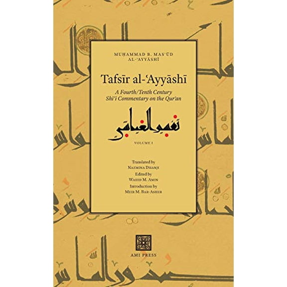 Tafsr al-Ayysh: A Fourth/Tenth Century Sh Commentary on the Quran (Volume 1) (Hardcover)