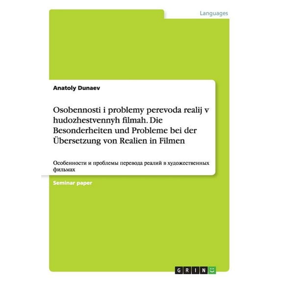 Osobennosti i problemy perevoda realij v hudozhestvennyh filmah. Die Besonderheiten und Probleme bei der Übersetzung von Realien in Filmen: Особенно
