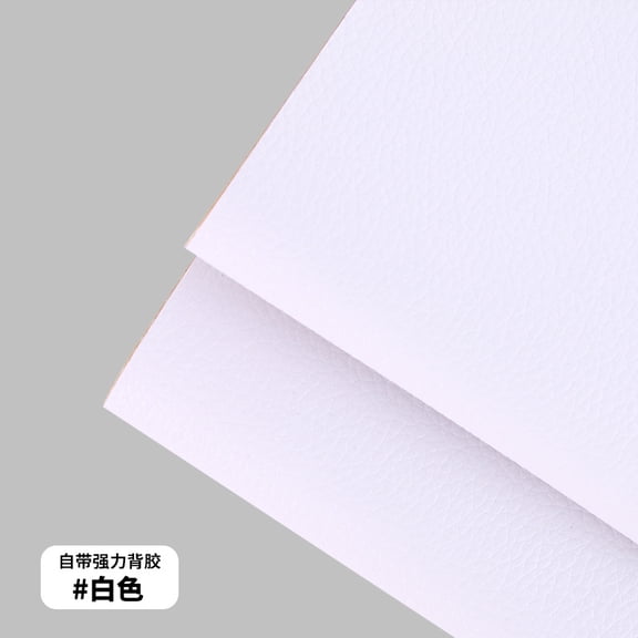 NAMZI 1 Pc 13.854in Self-Adhesive Leather Repair Patch, Strong Anti-Scratch Tape for Sofas, Couches & Car Seats, White