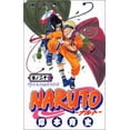thumbnail image 1 of Pre-Owned Naruto, Volume 20 (Japanese Edition) 9784088735528, 1 of 1