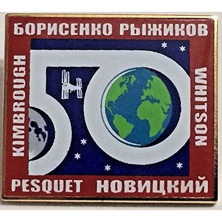 NASA Expedition 50 International Space Station Pin Launch Edition