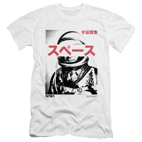 NASA Japan Astronaut Poster Unisex Adult Canvas Brand T Shirt, White, Large