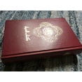 thumbnail image 1 of NAV Arabic Bible / Modern Translation Contemporary Easy to Read Version / Burgundy Hardcover / The Arabic Contemporary Translation Bible, 1 of 16