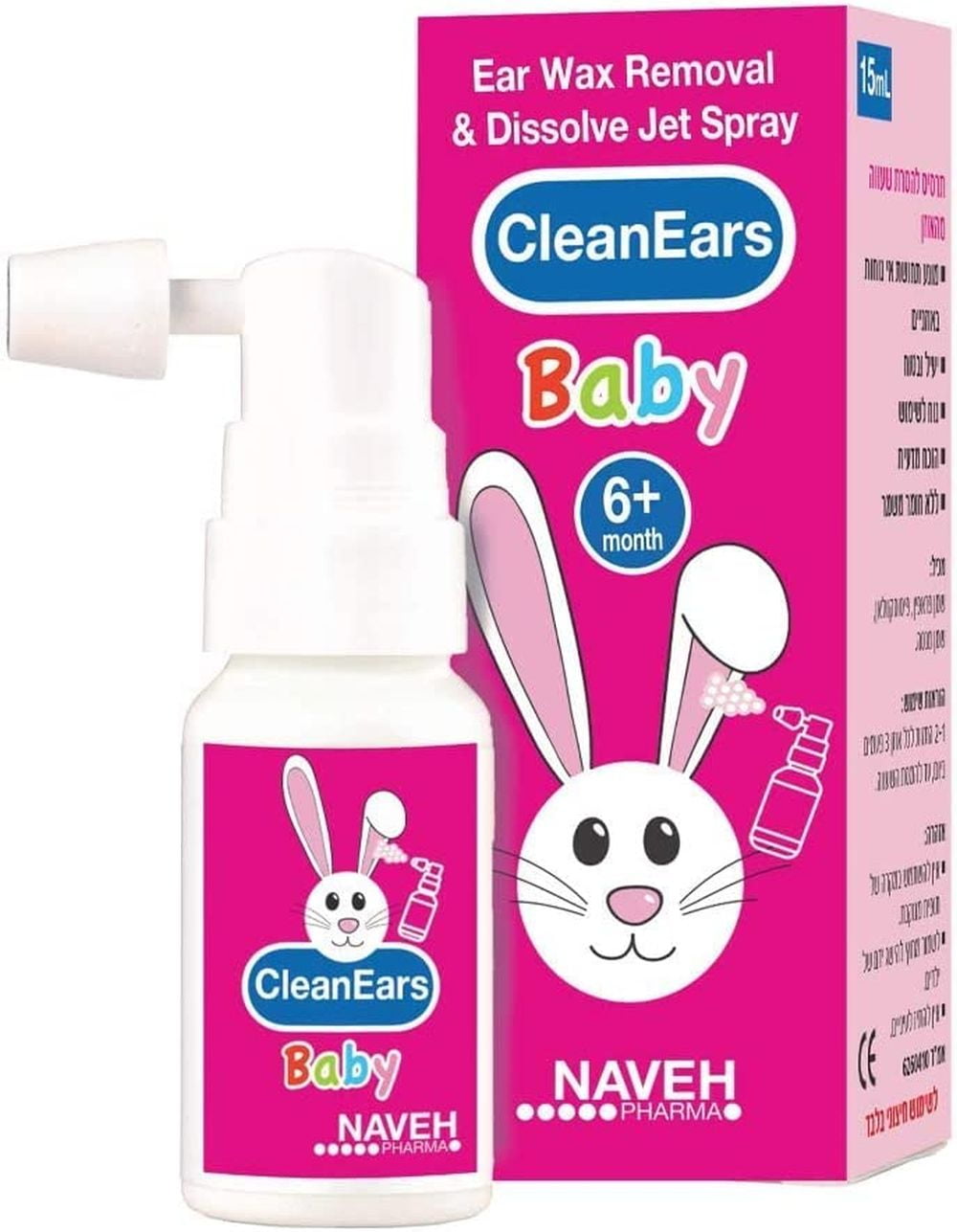 https://i5.walmartimages.com/seo/NAVEH-PHARMA-CleanEars-Baby-Ear-Wax-Removal-Spray-Earwax-Cleaner-Kit-for-Children-0-5-fl-oz_f71cae36-621f-4068-9df8-257bdaee3bba.93c15cc12924b6ff17d20d085a103425.jpeg