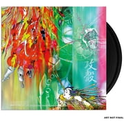 Ghost in the Shell Megatech Body - O.S.T. - Ghost In The Shell Megatech Body Soundtrack - Music & Performance - Vinyl
