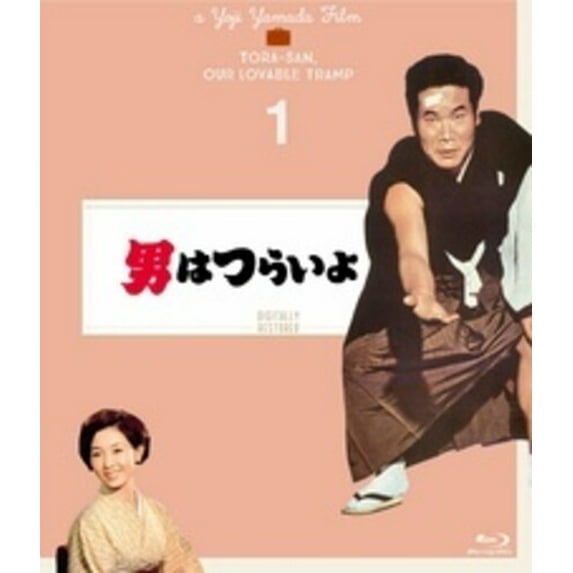 Otoko Ha Tsuraiyo - 4K Digital Shuufuku Ban (Blu-ray), Shochiku, Drama