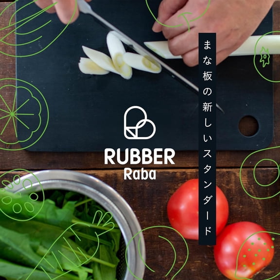 NBD001 Synthetic Rubber Cutting Board Matte Black for Kitchen Meat Fruit Vegetable Fish Cheese Bread -  Non-Slip Prep Surface