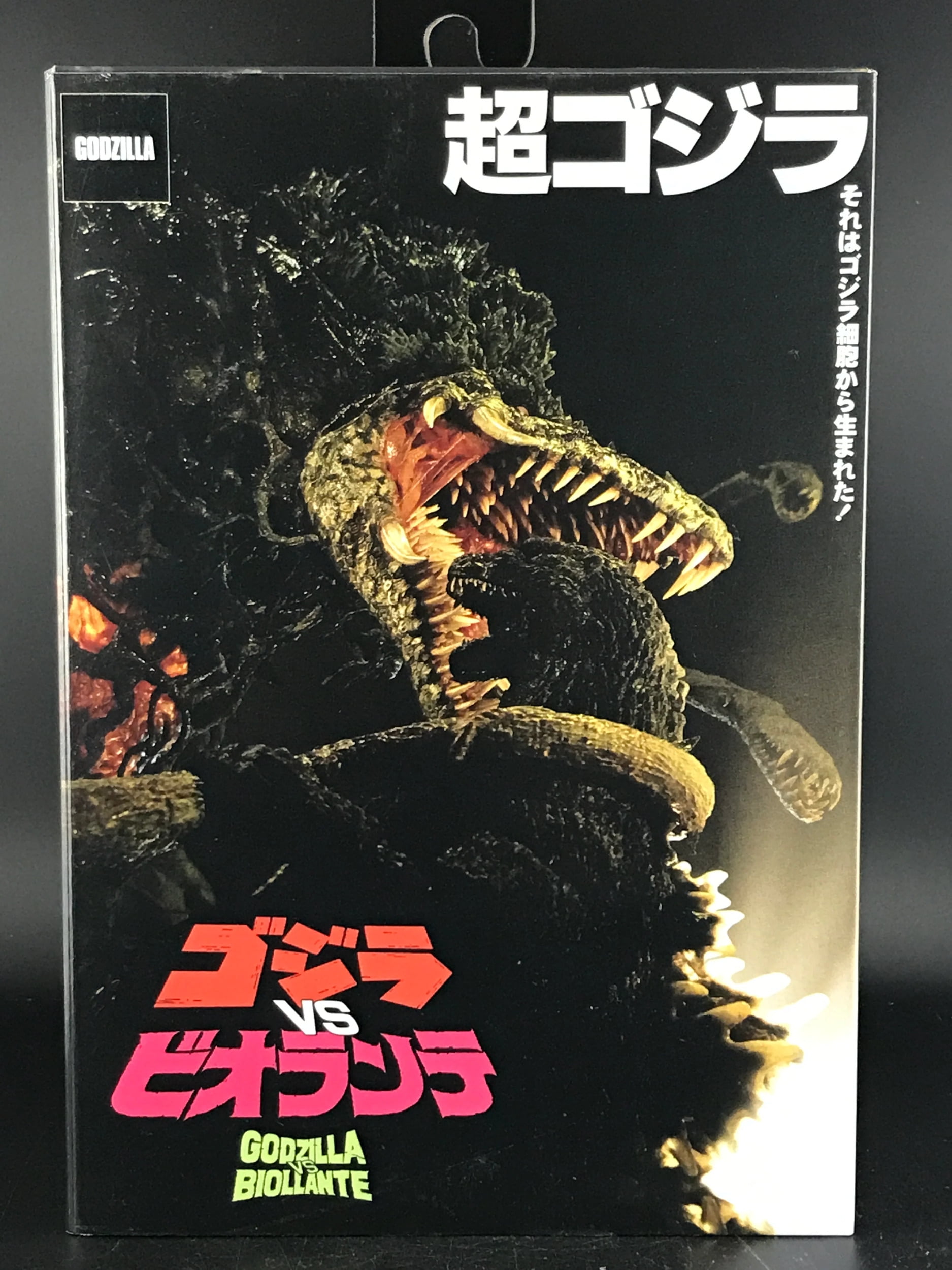 Godzilla slime 2025