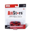 thumbnail image 1 of NERF All Stars 2013 1:64 Scale Diecast Collection, 1 of 2