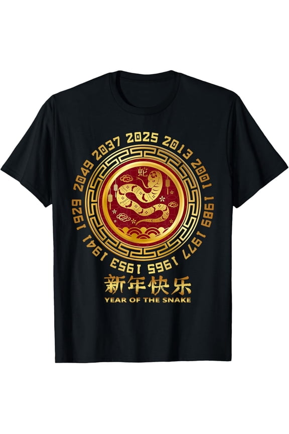 NEW LIMITED Chinese New Year 2025 Year Of The Snake T-Shirt