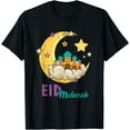 NEW LIMITED Eid Alfitr Mubarak Kareem, Happy Ramadan Karim 2025 TShirt
