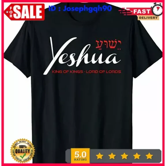 NEW LIMITED Yeshua Faith Christian T-Shirt | eBay