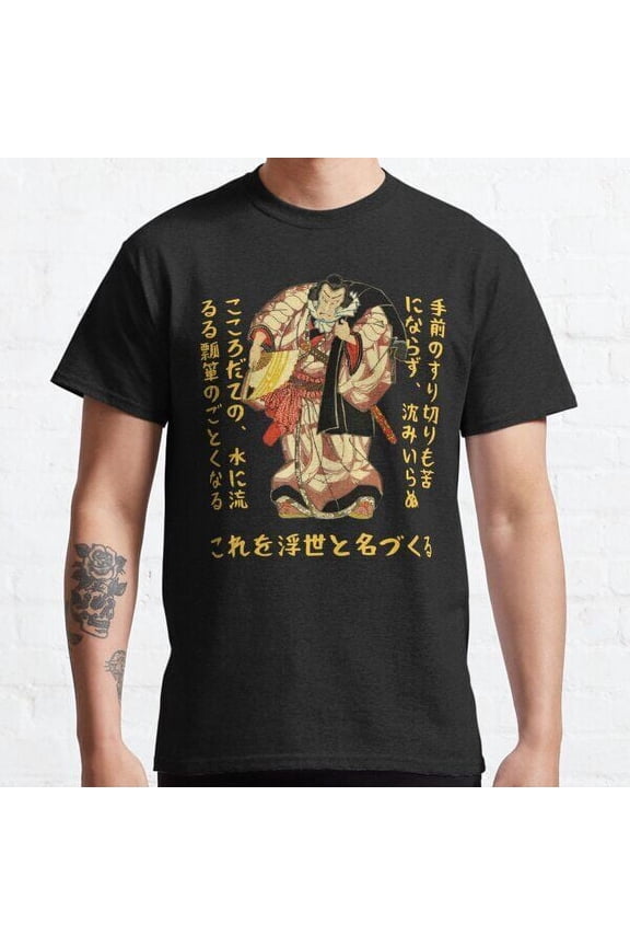 NEW Sumo Classic Best Great Gift Idea Tee T-Shirt S-5XL,black