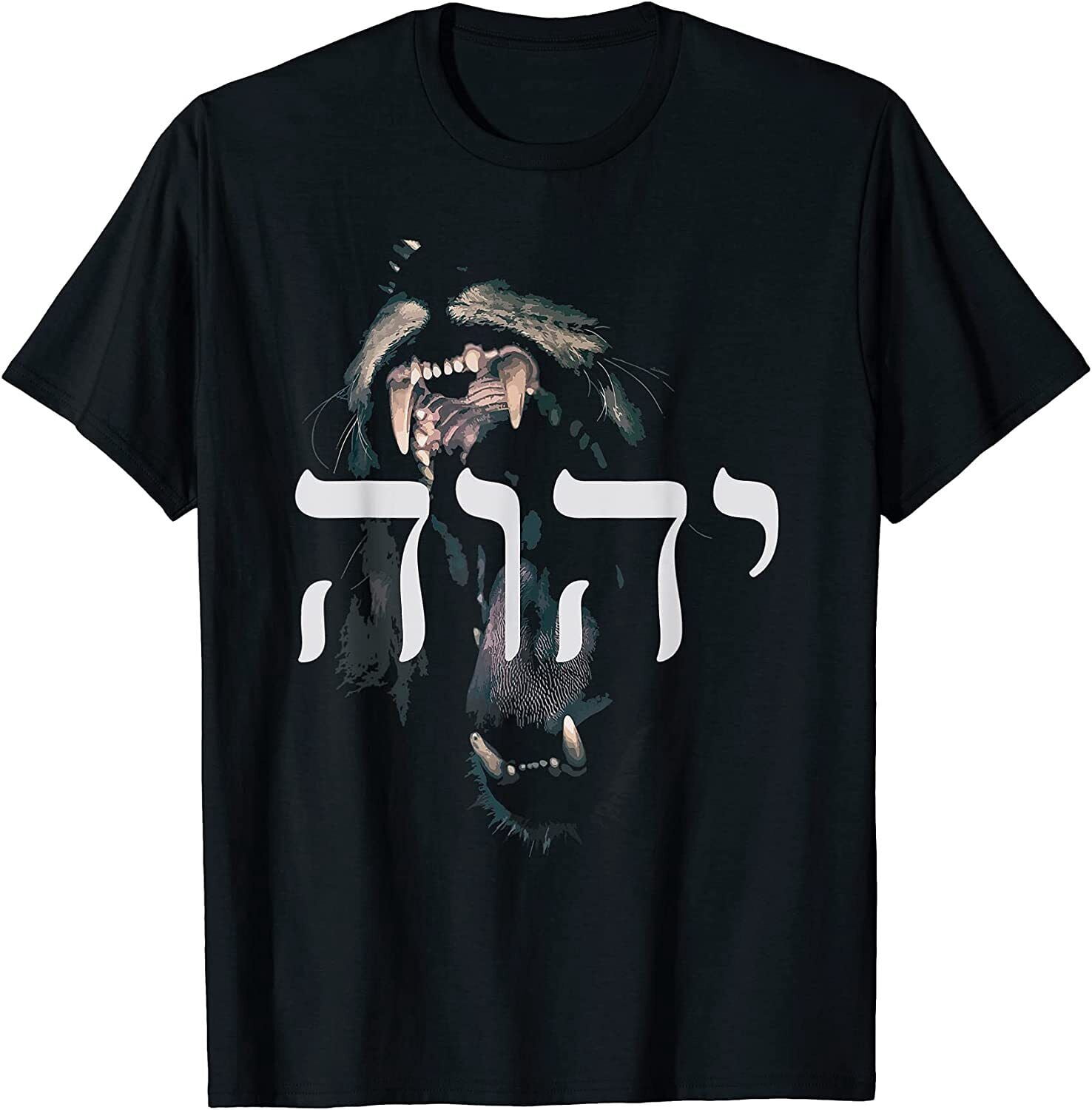NEW YHWH Lion of Judah - Yahweh in Hebrew T-Shirt - Walmart.com