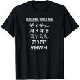 NEW! YHWH Tetragrammaton Paleo Hebrew Yahweh Lord Behold T-Shirt - MADE ...