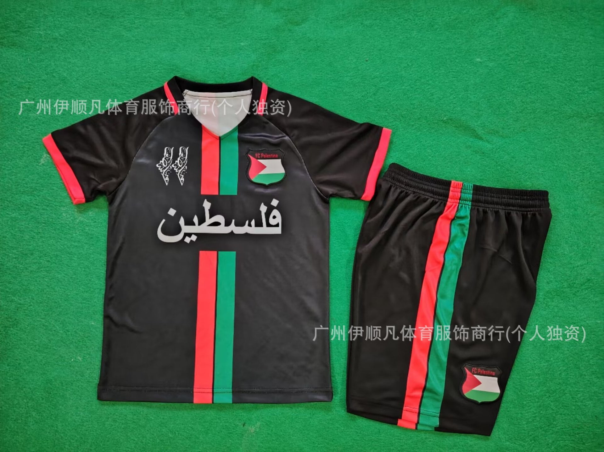 NEWCE 2425 Palestinians children‘s suit Chi A League upset Palestinian football uniforms home