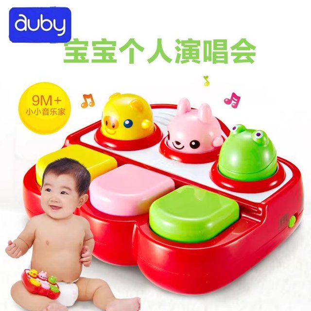 NEWCE Aobei Little Musician Children‘s Electronic Organ Early Education