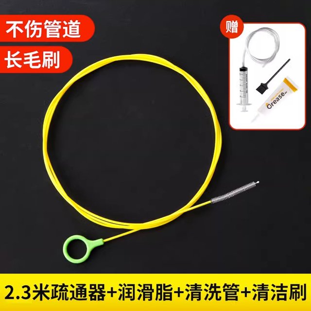 NEWCE Car sunroof door drain hole dredge refrigerator drain port dredge