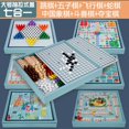 NEWCE Children‘s Checkers Flying Chess Gobang Colosseum Chess Game
