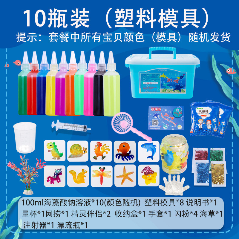 NEWCE Children‘s handmade toys magic water sprite water baby DIY safe