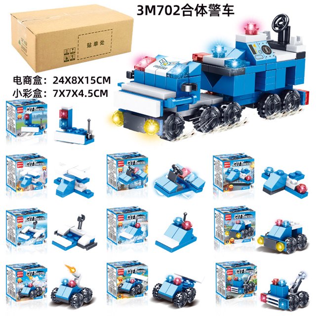 NEWCE Compatible with Lego Small Toys Assembled Small Particle Building