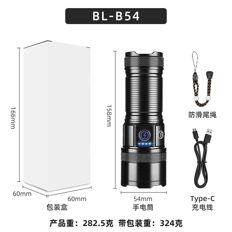 NEWCE Crossborder outdoor zoom emergency lighting multigear