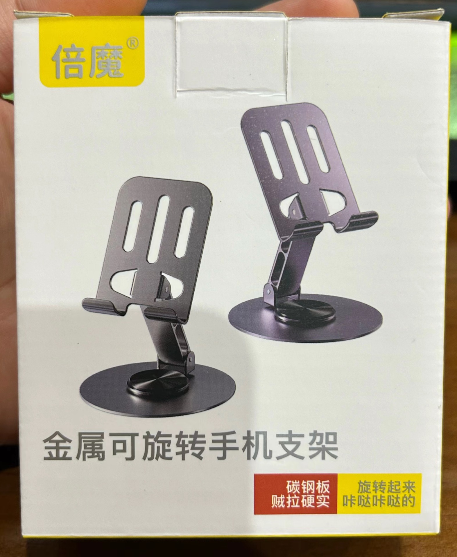 NEWCE Douyin Explosions Double Magic Full Metal Rotating Mobile Phone