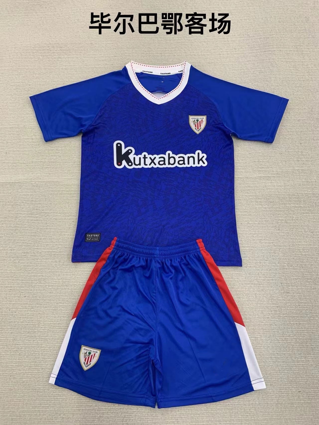 NEWCE Football Clothing Children‘s Clothing Adult Blue Cross Toluca