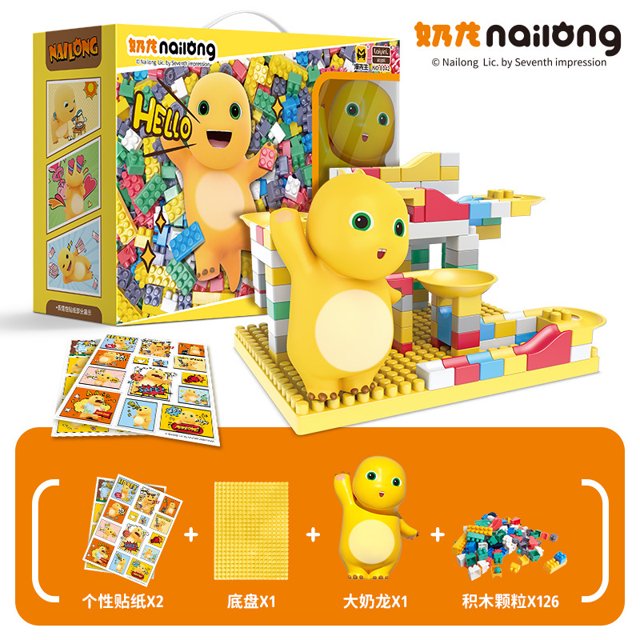 NEWCE Genuine Milk Dragon Compatible with Lego Children‘s Building