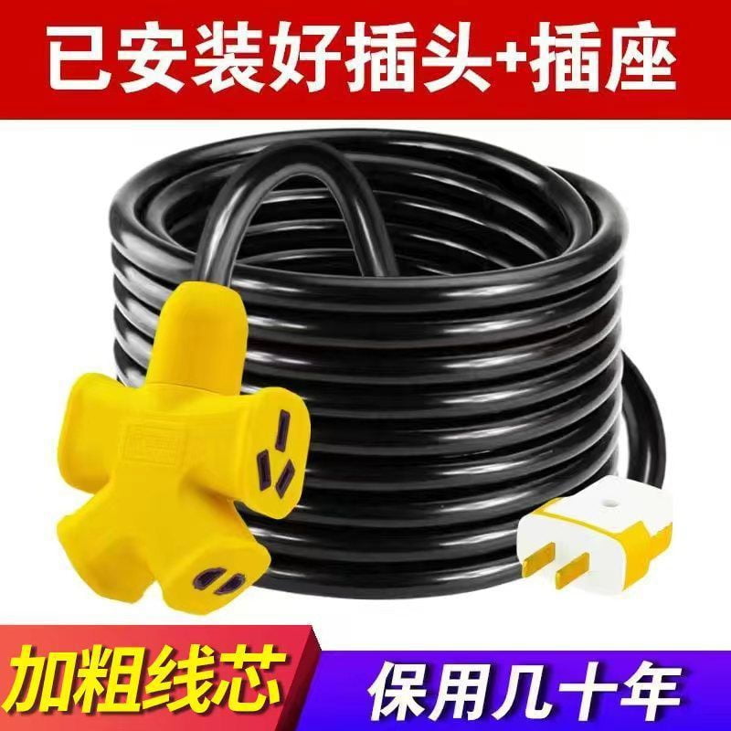 NEWCE In the activity] wire and cable beef tendon antifreeze household