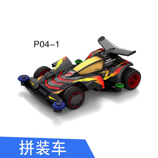 NEWCE Jie pin Mini fourwheel drive assembly model MS segmented chassis