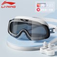 NEWCE Men‘s Swimming Goggles with Myopia Highdefinition Antifog and