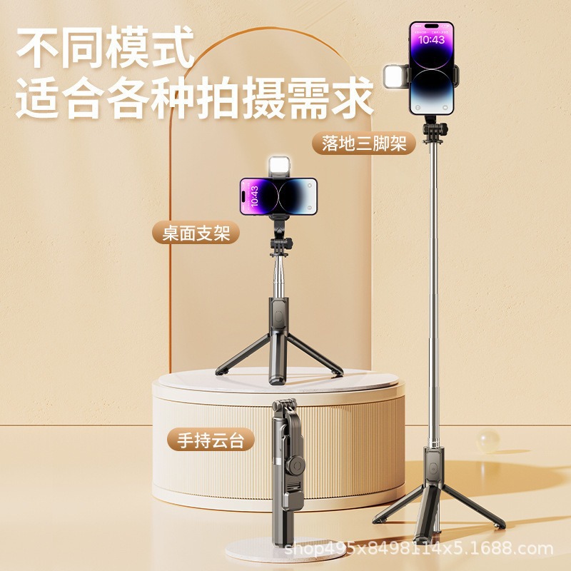 NEWCE Mobile phone selfie stick Bluetooth remote control antishake