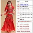 NEWCE NEWCE New Girls‘ Belly Dance Children‘s Ethnic Performance Suit