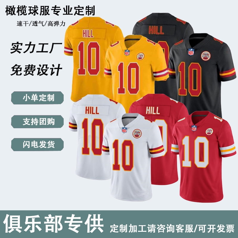 NEWCE NFL olive ball suit custom new chief second generation legend