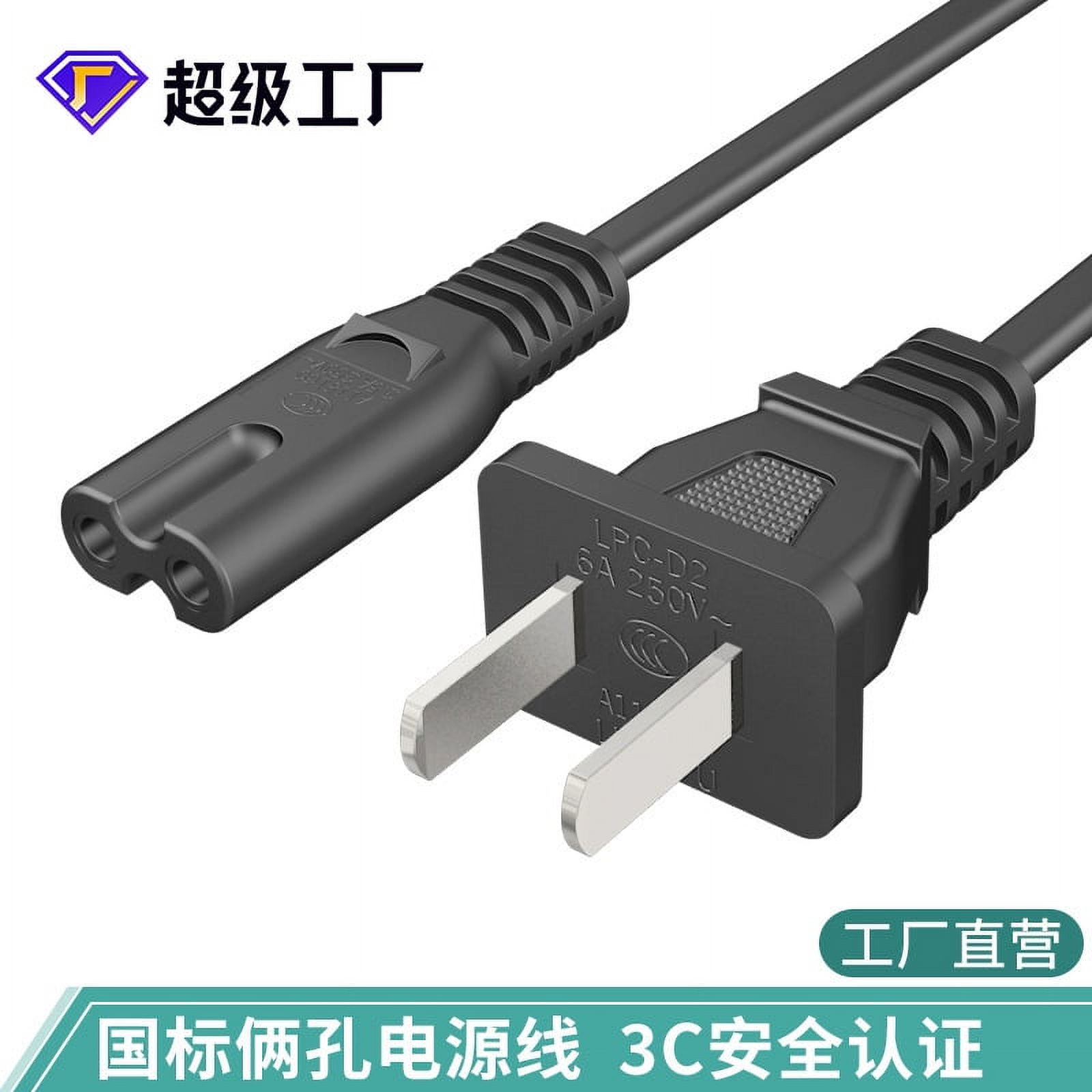 NEWCE National standard doublehole eighttail power cord 3C