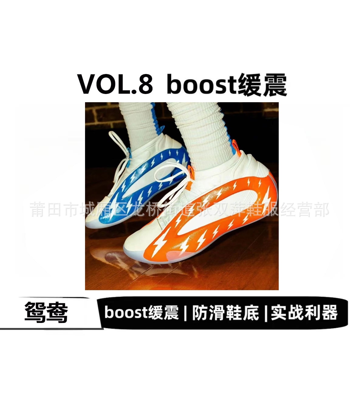 NEWCE Putian Shoes Harden 8 Generation New Black and White Harden Vol.8