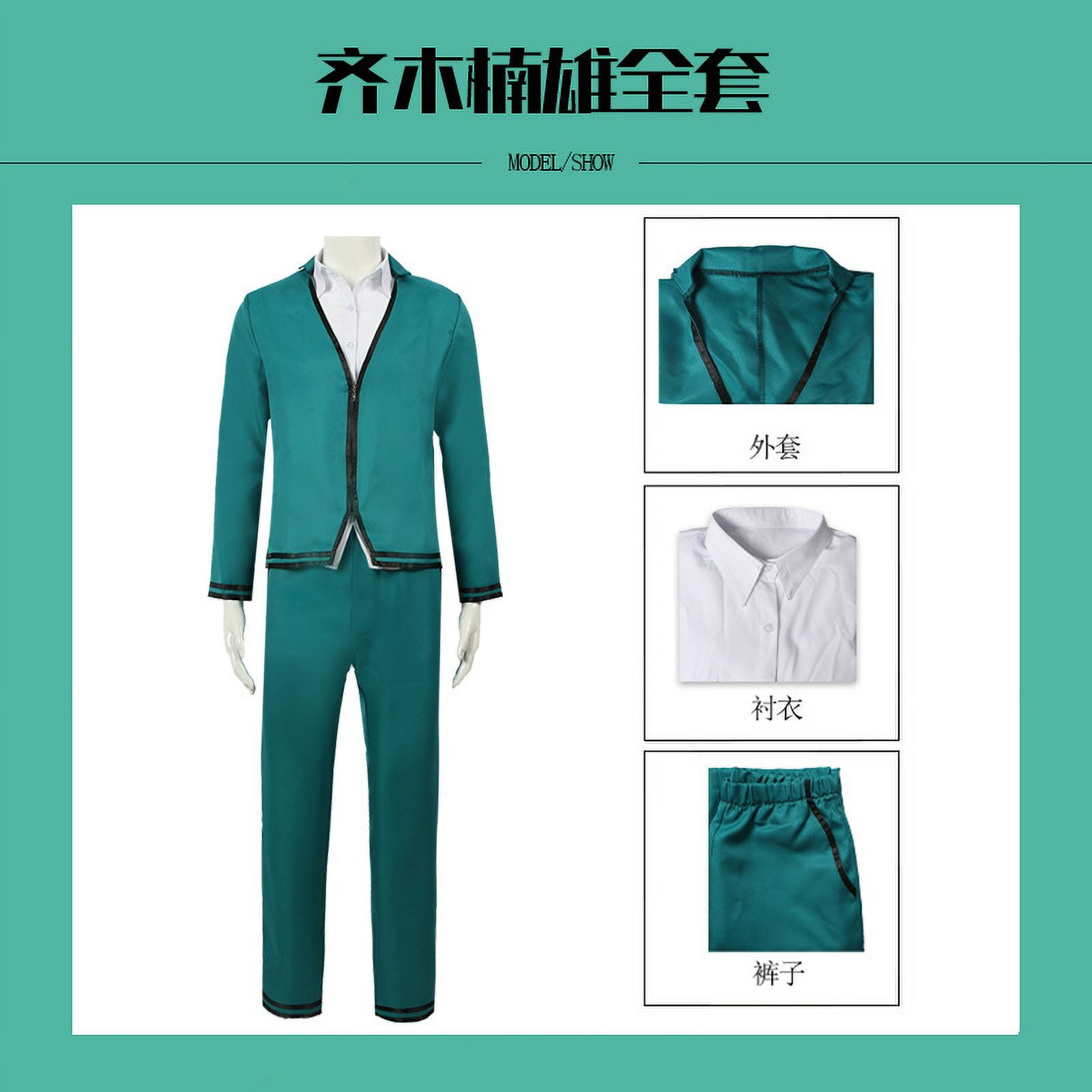 NEWCE Qi Nan Xiong‘s Disaster cos Suit for Men and Women CP Qi Nan